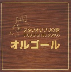 Ghibli No Uta Orgel
