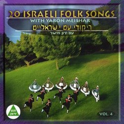 Vol. 4-20 Israeli Folk Dances