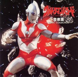 Ultraman Powered: Music Collection