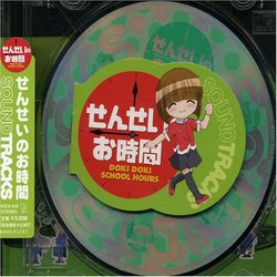 Sensei No Ojikan: Original Soundtrack