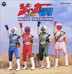 Jacker Dengekitai: Music Collection
