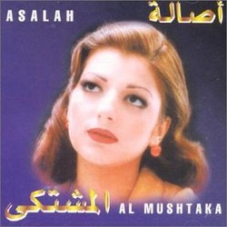 Al Mushtaka
