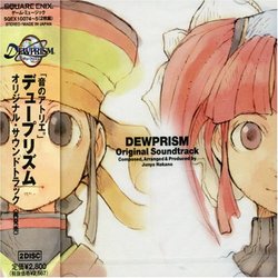 Dewprism