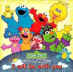 Sesame Street Character Song Album