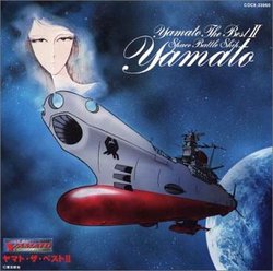 Space Battle Ship Yamato: the Best V.2
