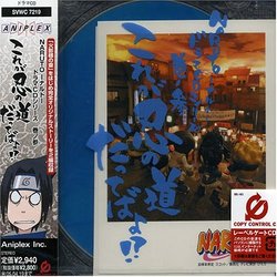 Naruto V.3: Kore Ga Shinobu No Michi Datteb