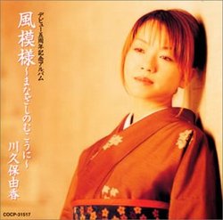 Shunenkinen Album