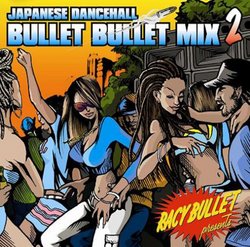 Racy Bullet Presents Japanese, Vol. 2