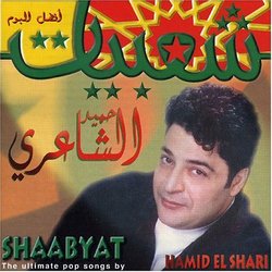 Shabayat