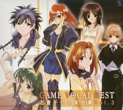 Game Vocal Best: Chiyomaru Shikura Music Collection, Vol. 3