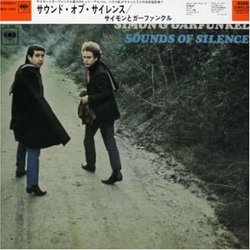 Sounds of Silence (Mlps)