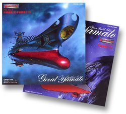 Symphonic Suite: Great Yamato