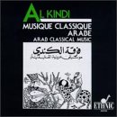Arabian Classical Music