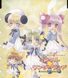 Di Gi Charat Op Theme: Miracle Wonderland