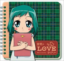 Midori No Hibi: Love Diary CD