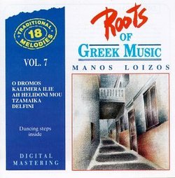 Roots of Greek Music 7