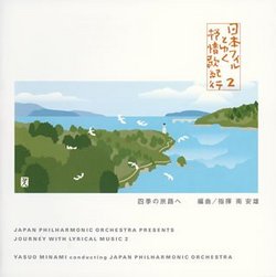 Jojouka Kikou V.2