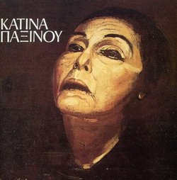 Katina Paxinou