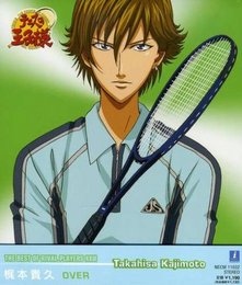 Prince of Tennis: Best of Rival Players V.13