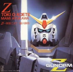 Mobile Suit Z Gundam Theme Songs