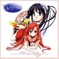 Dramatic CD World's End I