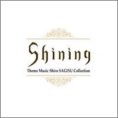 Shining Theme! Songs from Shining Series