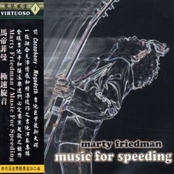 Music for Speeding