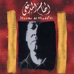 Ilham Al Madfai