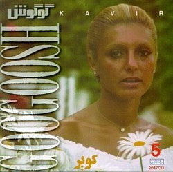 Best of Googoosh 5