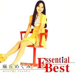 Essential Best Asaoka Megumi