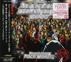 Master Blaster 2007: Japanese Reggae Dancehall in de High, Vol. 2