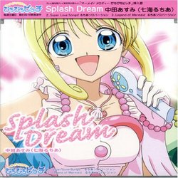 Mermaid Melody V.1 Ruchia: Splash Dream