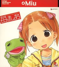 Ichigo Mashimaro: Character Image CD 4: Miu