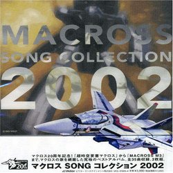Macross Song Collection 2002