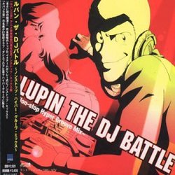 Lupin the DJ Battle: Non Stop Hyper Groove Mix