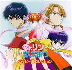 Dr Rin Ni Kiitemite: Character Song Collection