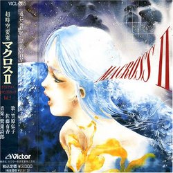 Macross II: Original Soundtrack, Volume 2 (1992 Japan Anime Video)
