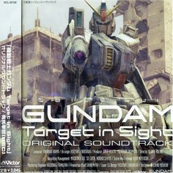 Mobile Suit Gundam Target in Sight