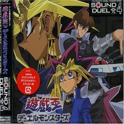 Yu-Gi-Oh! Duel Monsters: Sound Duel V.4