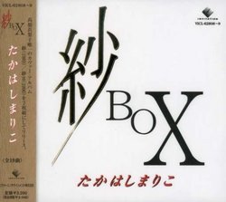 Sha Box
