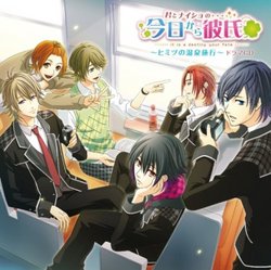 KIMI TO NAISHO NO...KYO KARA KARESHI (KIMIKARE) DRAMA CD VOL.2