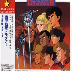 Metal Armor Dragonar: Background Music, Volume 3 (1987 Anime Series)
