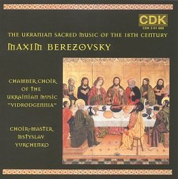 The Ukrainian sacred music of 18th century