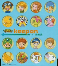 Keep on [Single] (Digimon Adventure Ending Theme #2)