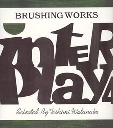 Inter Play 4: Brushing Works