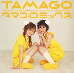Tamago 1st Album