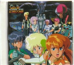 Gall Force Eternal Story [Japan Import]