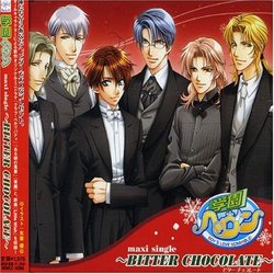 Gakuen Heaven: Bitter Chocolate