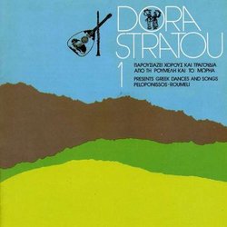 Dora Stratou, Vol. 1
