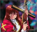 Sakura Wars Mysterious Paris